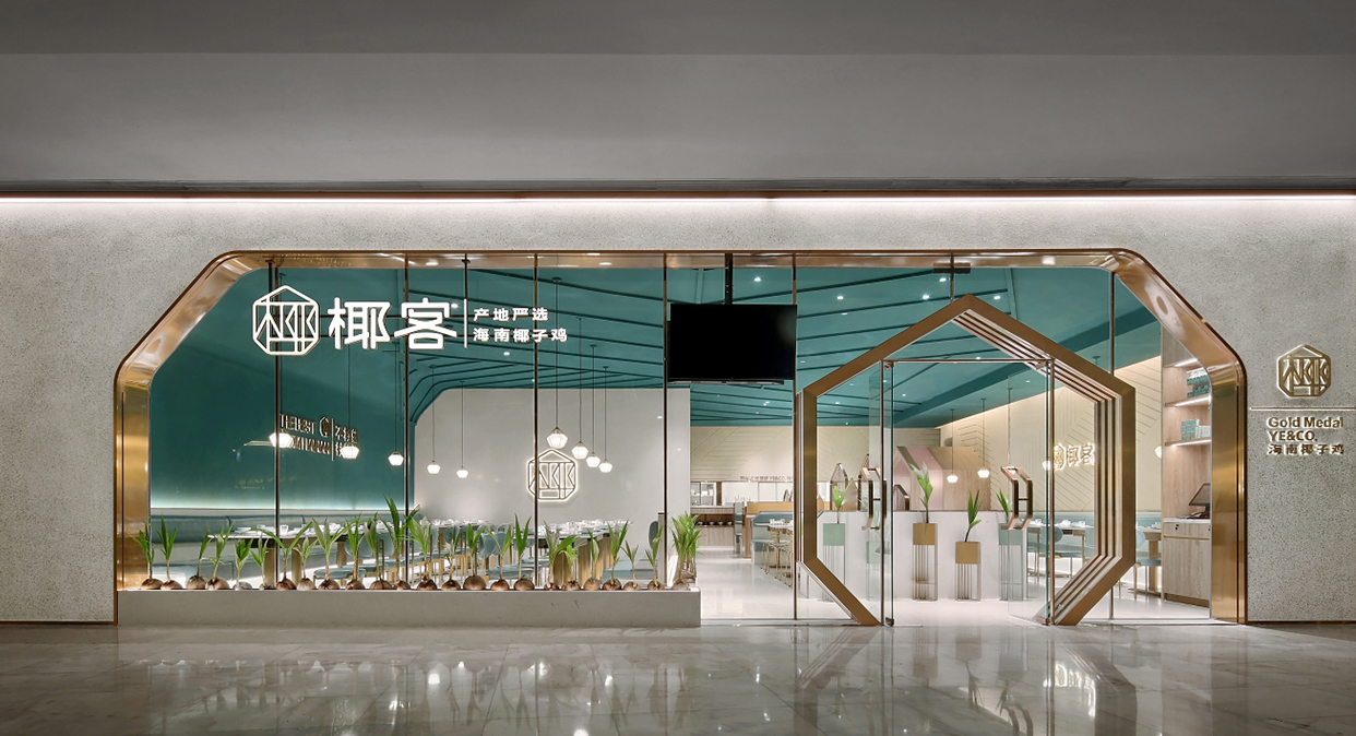 2025年度十大餐飲空間設計公司排行榜：美學與商業價值的完美共生