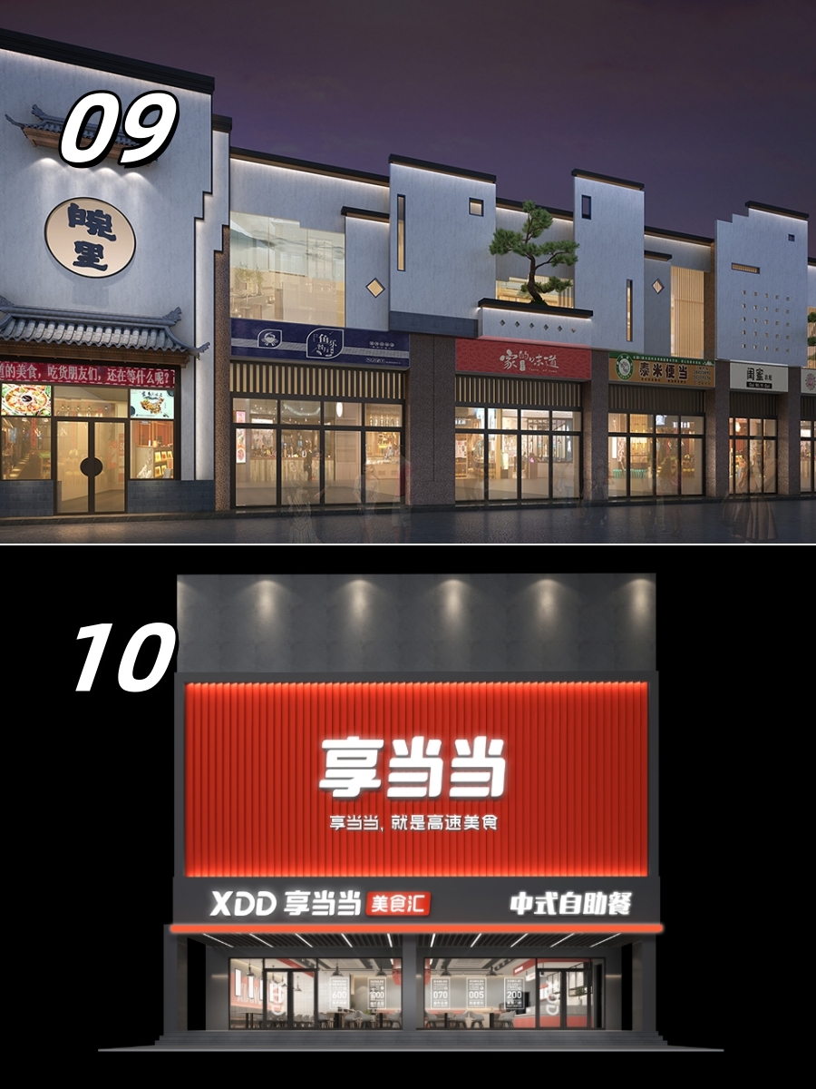 餐廳設計公司