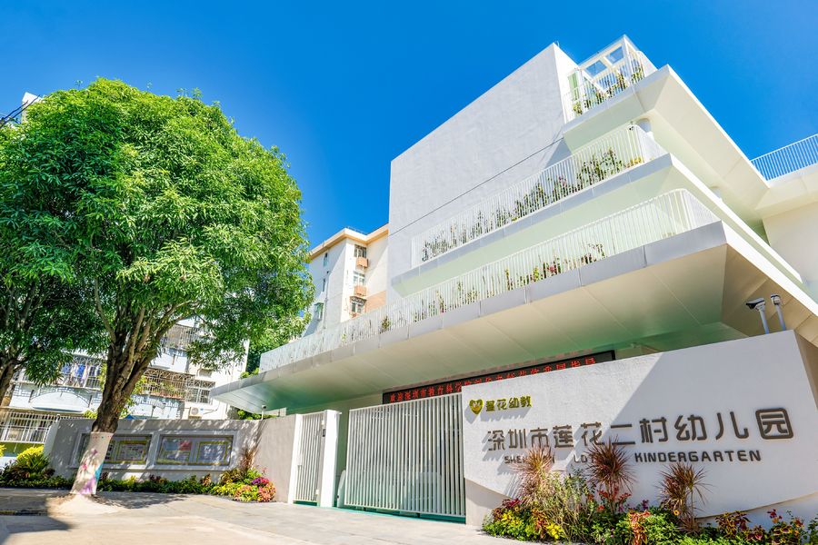 兒童游樂設計