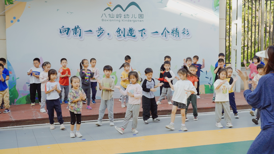 兒童游樂設備