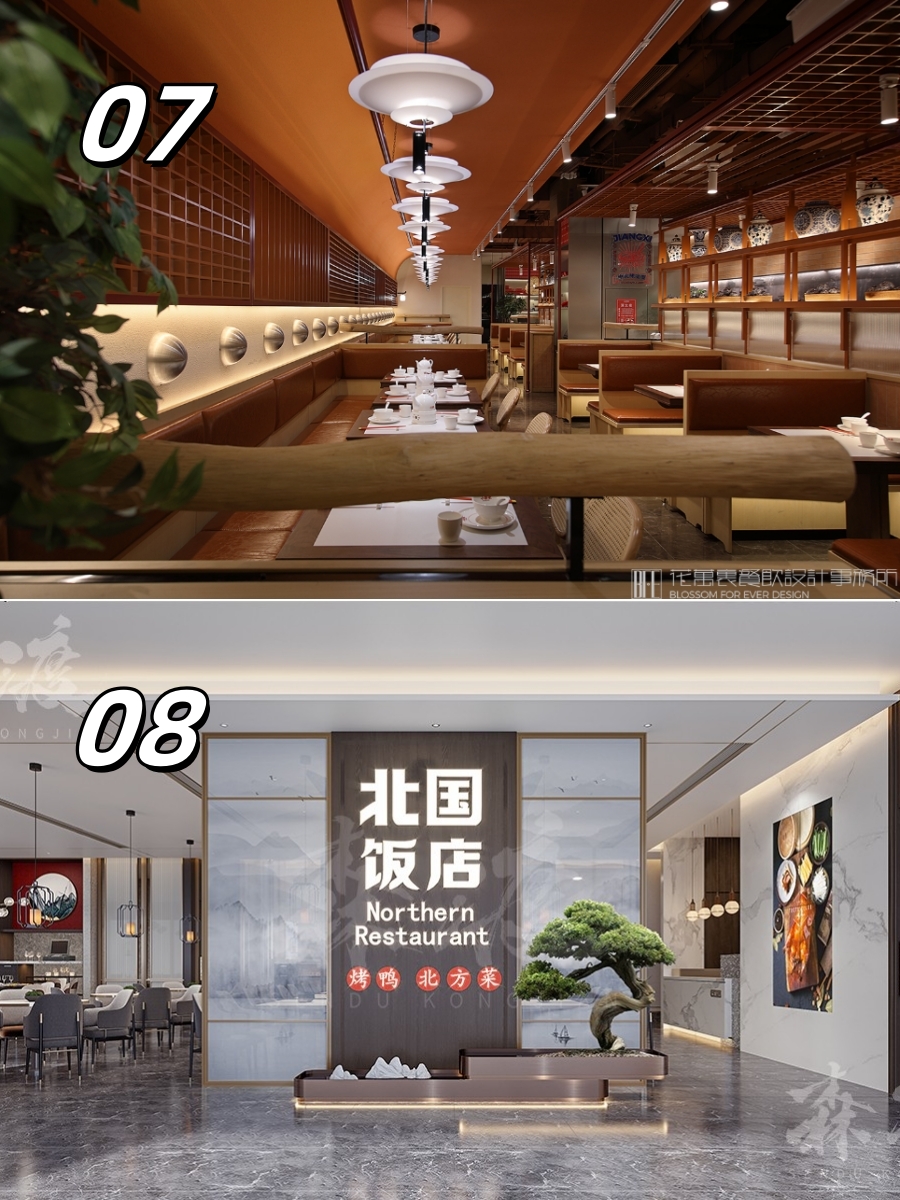 室內設計公司