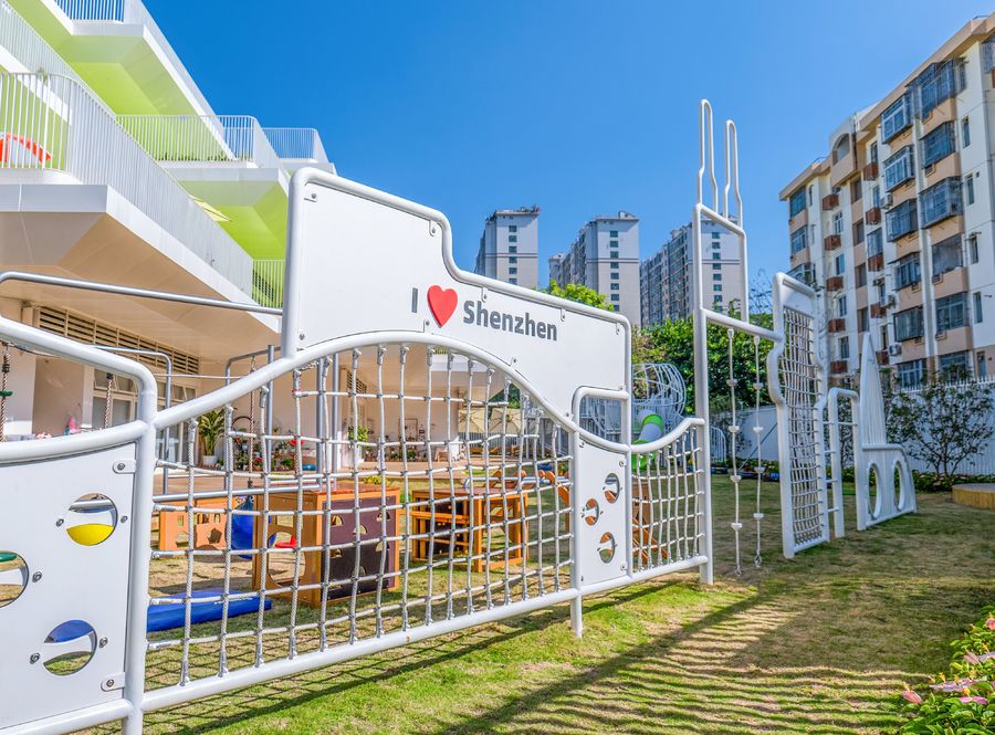 兒童游樂