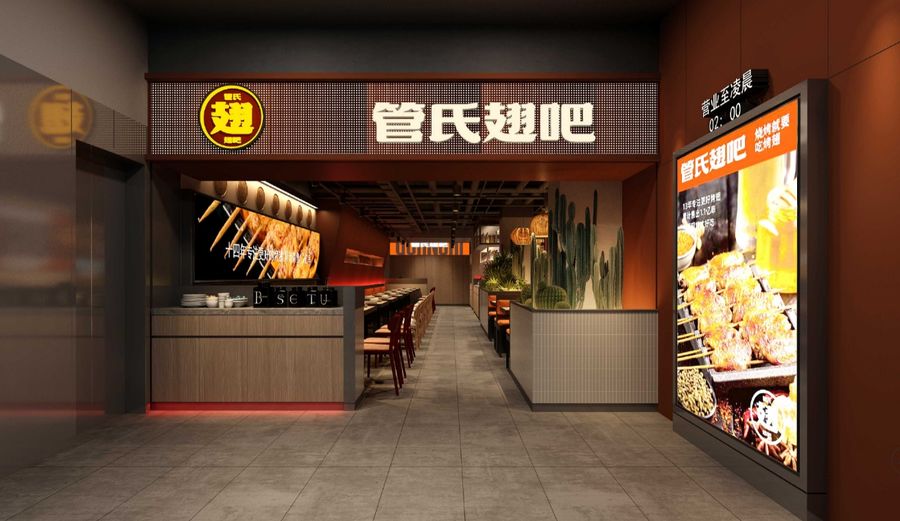 餐饮设计公司