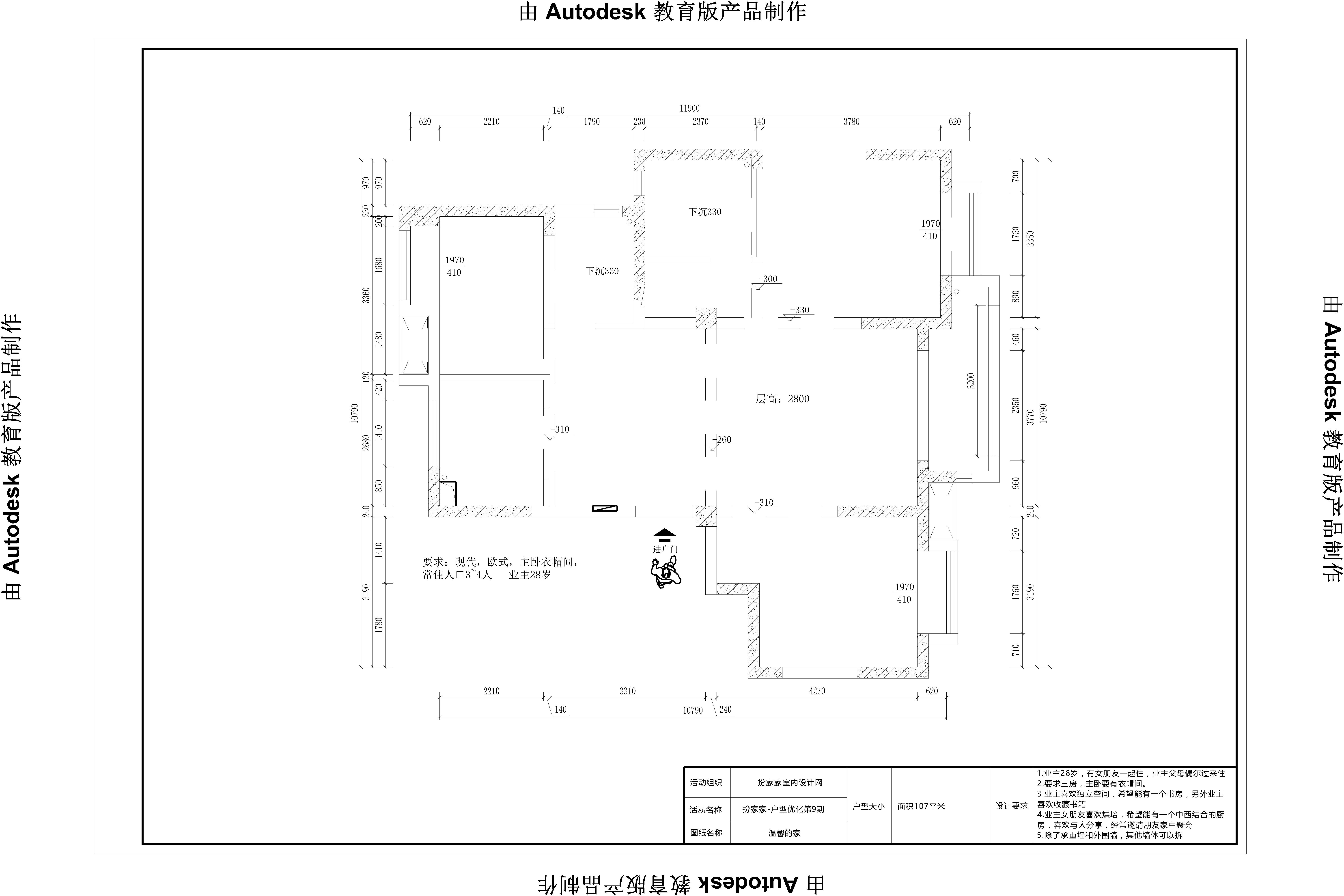 扮家家室内设计网