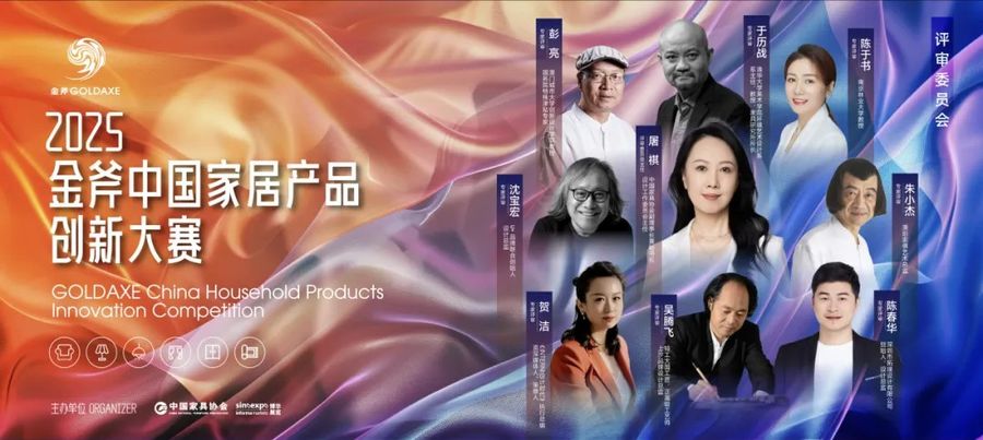 三十華章，五重禮獻，點亮產業新紀元！