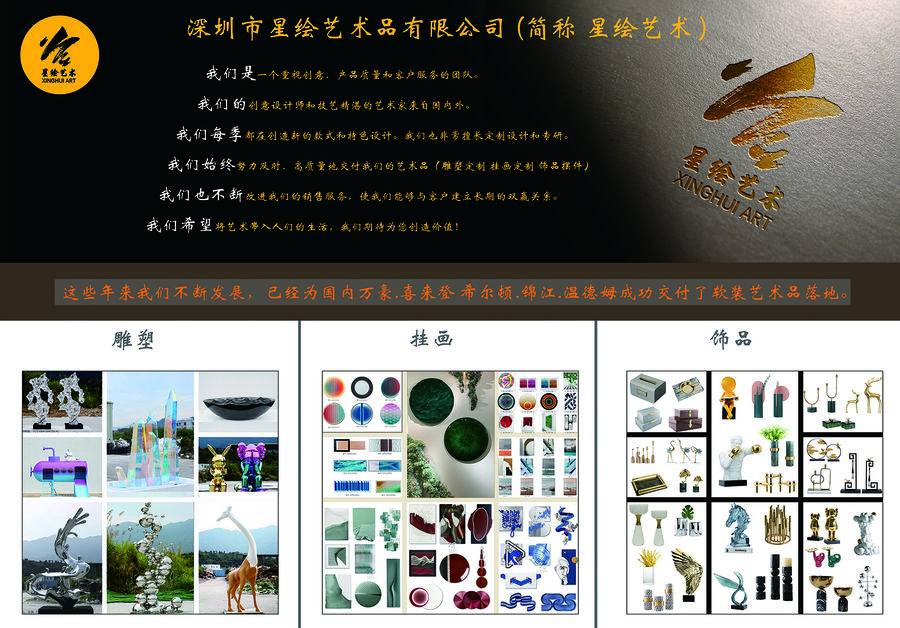 扮家家室內設計網