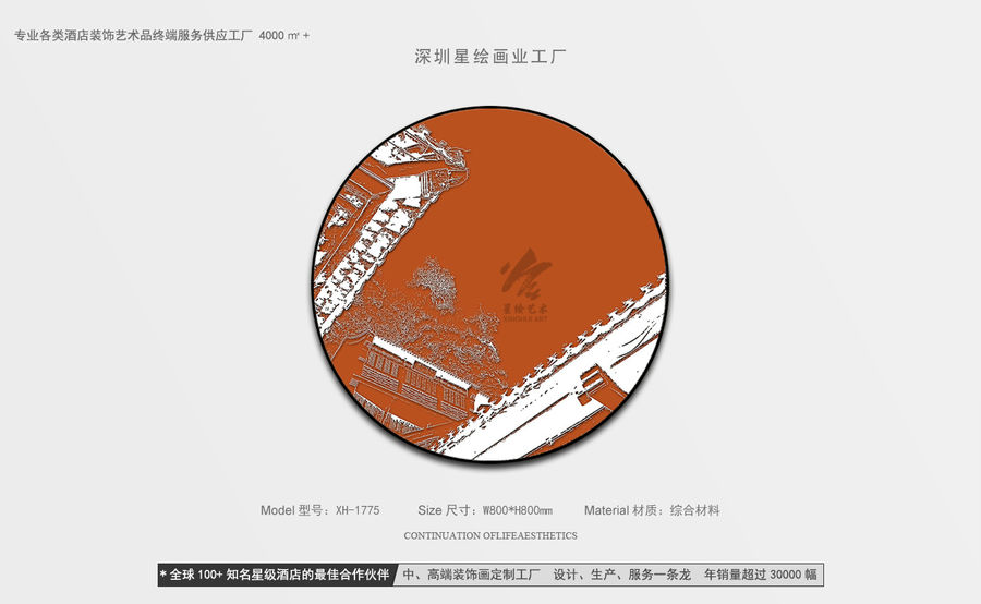 扮家家室內設計網(wǎng)