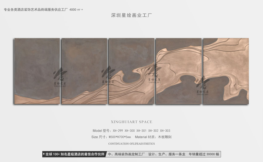 原創(chuàng)作品