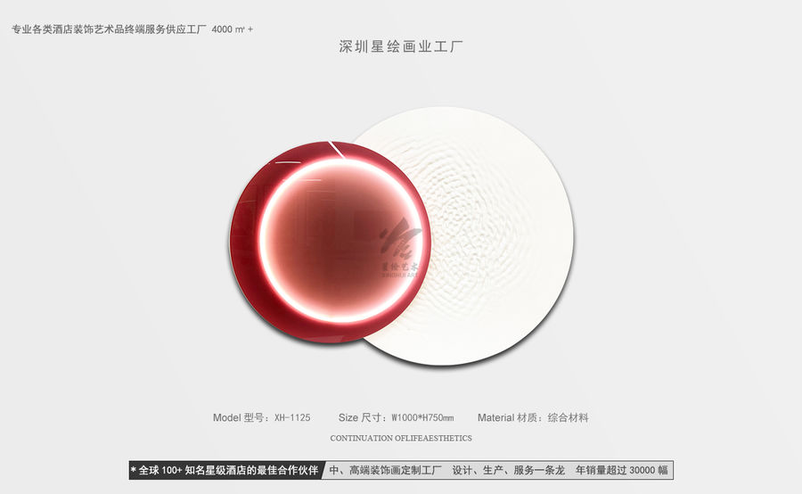 每一件藝術,都是光明與陰影的完美交融