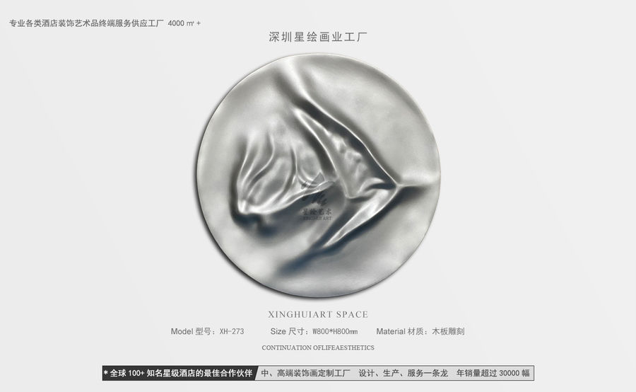 扮家家室內設計網