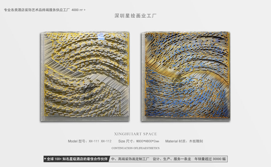 装饰画