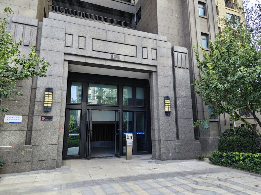 扮家家室內設計網