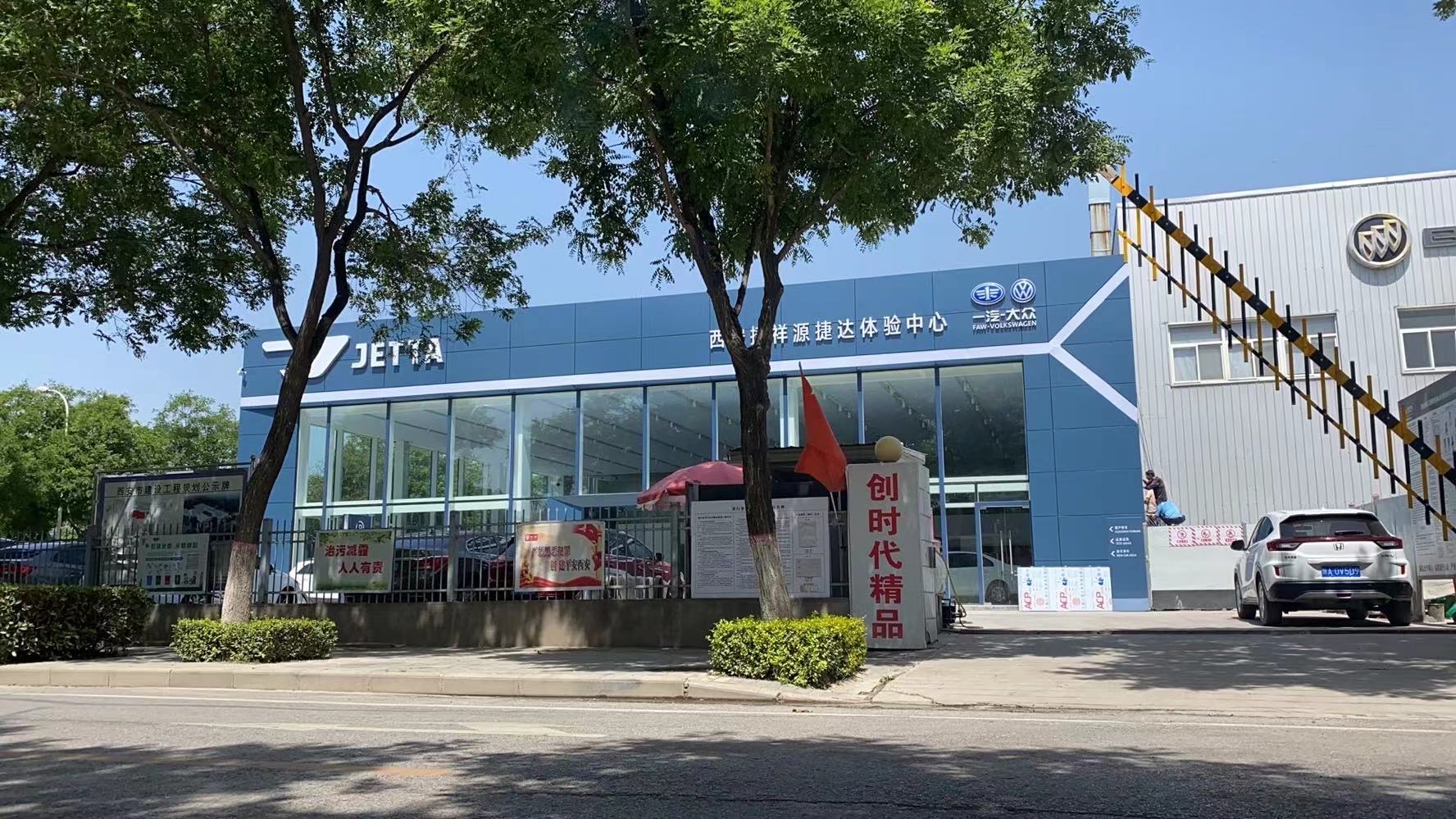 腾升装饰|西安捷达汽车4s店装修工程