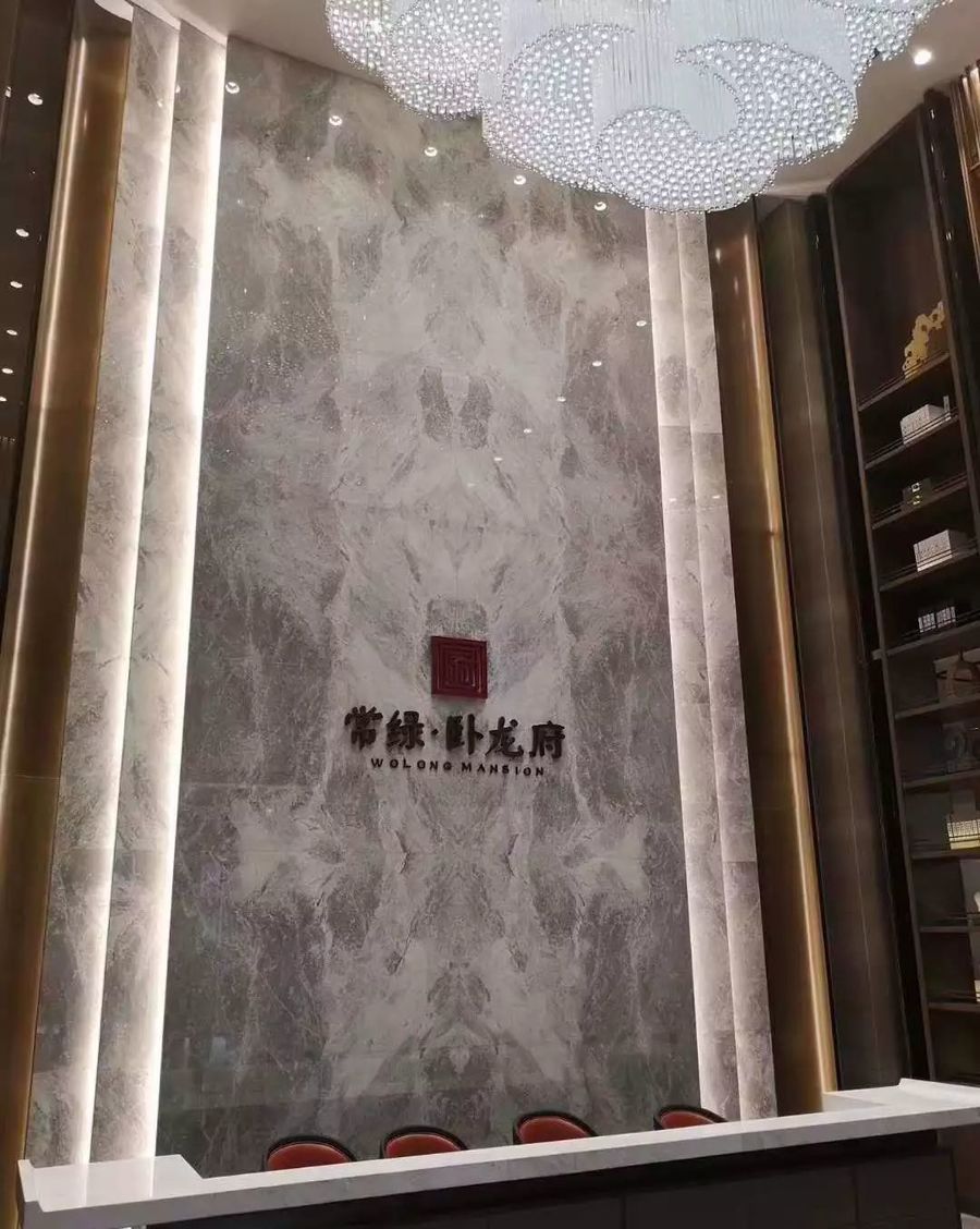 商業快速