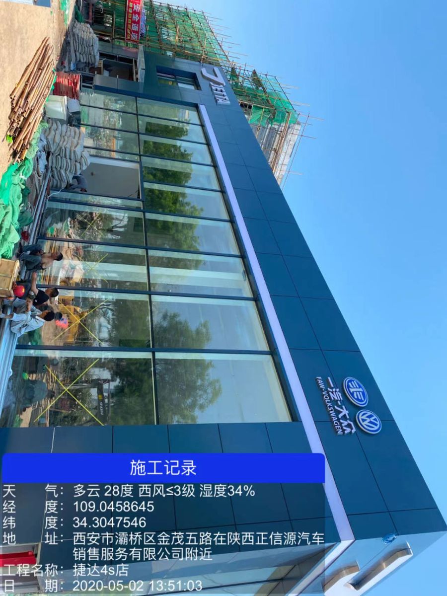 腾升装饰|西安捷达汽车4s店装修工程