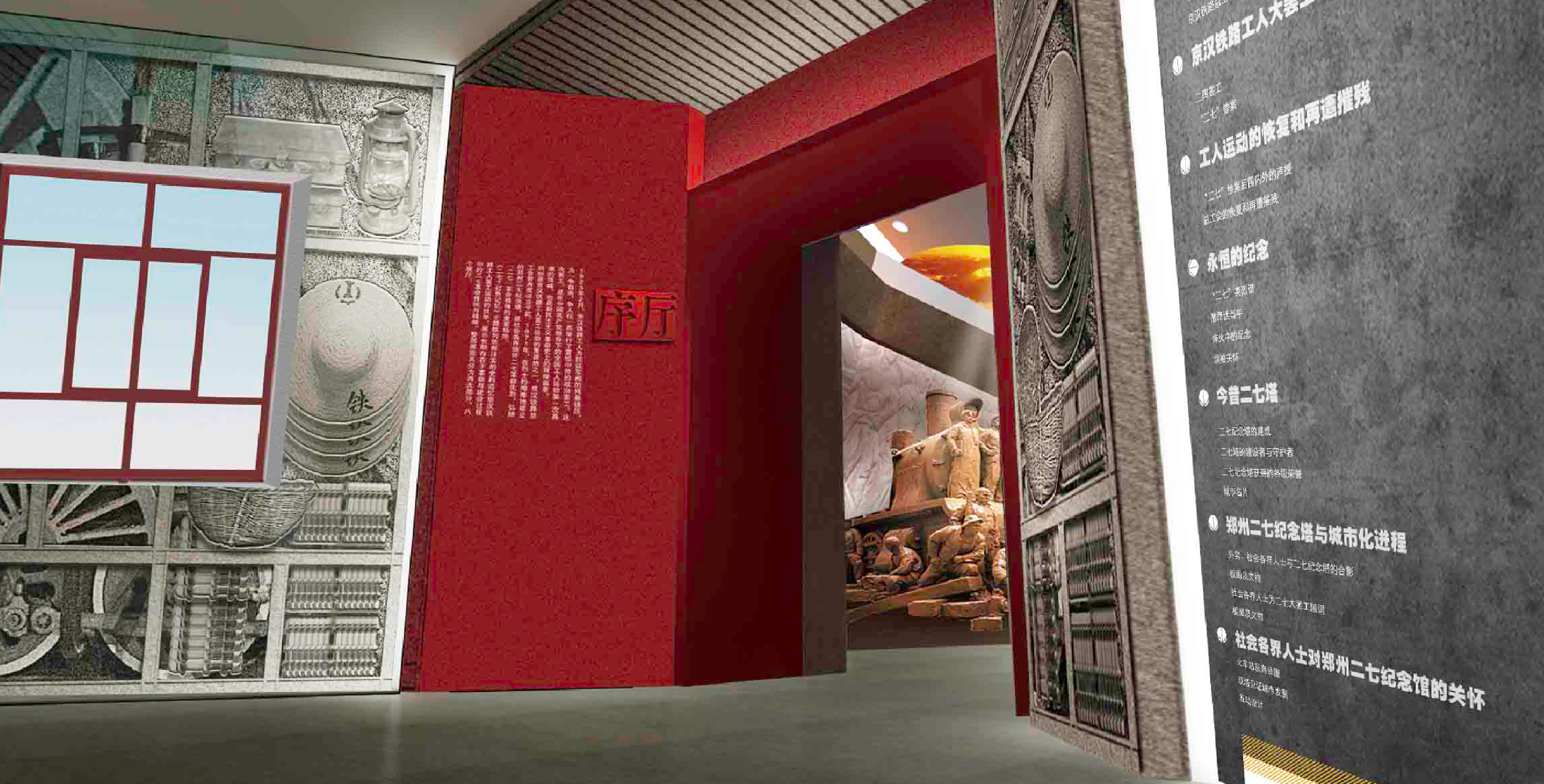 腾升装饰|郑州二七纪念塔基本陈列提升项目装饰装修工程施工
