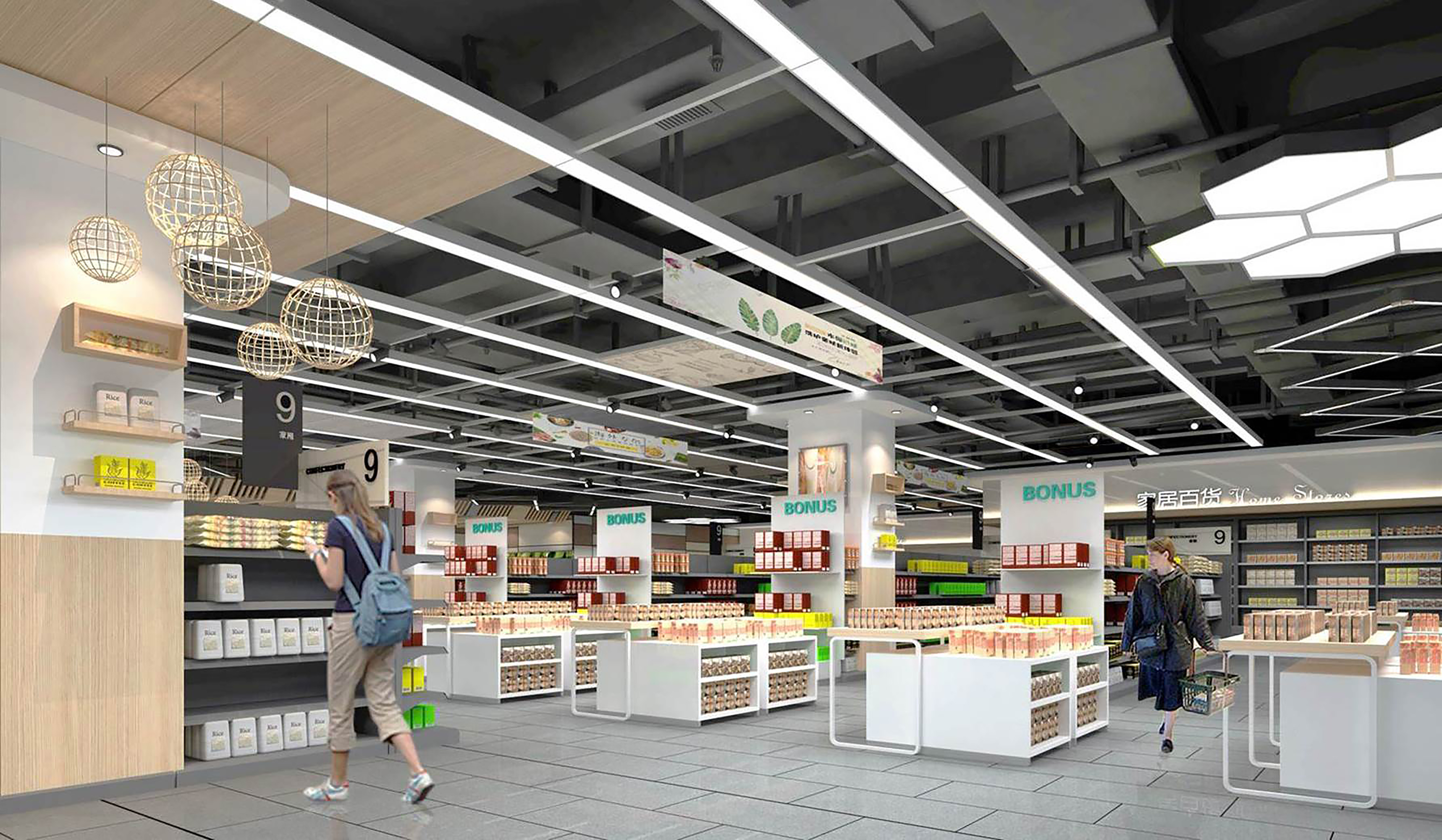 腾升装饰|新城国际商业广场商场超市装修设计项目