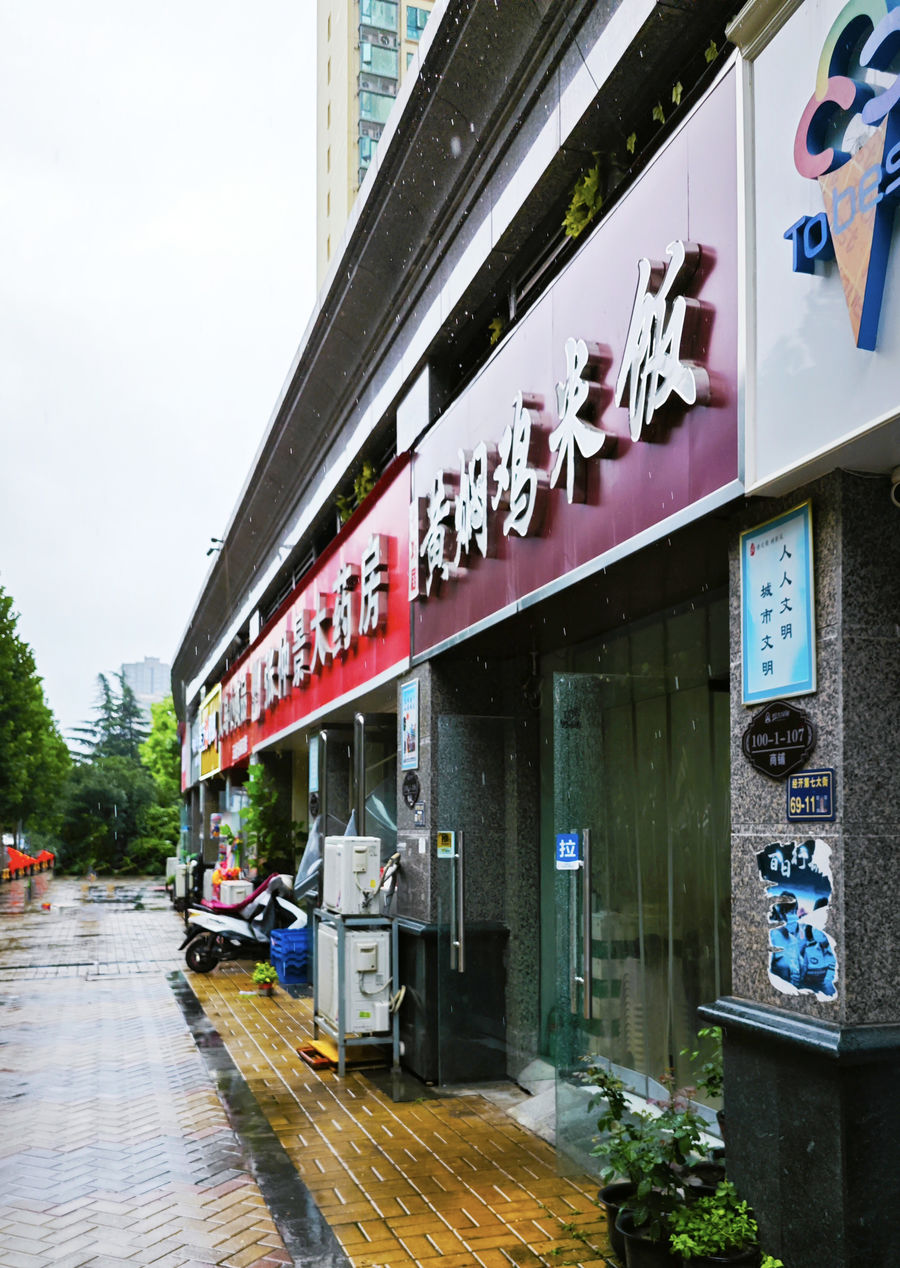 腾升装饰|郑州恒大绿洲首期、二期商铺外立面装修工程