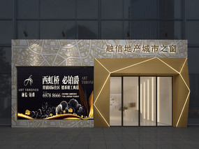腾升装饰|融信中国品牌展厅装修设计