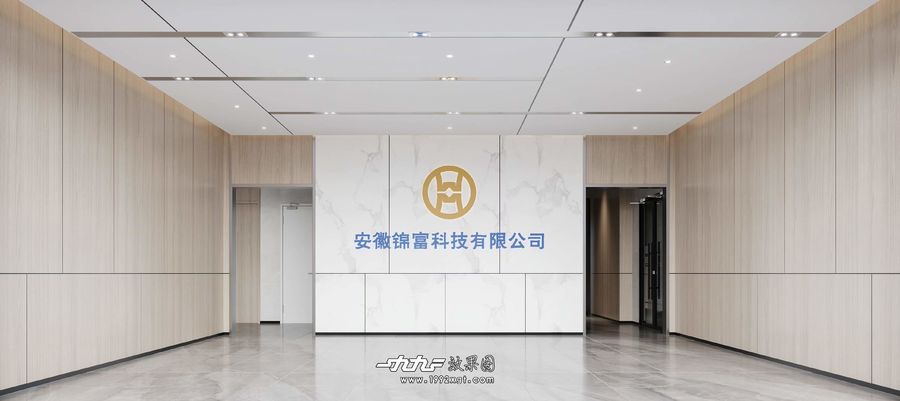辦公室