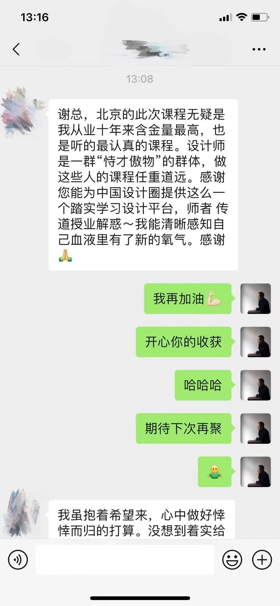 陳設藝術