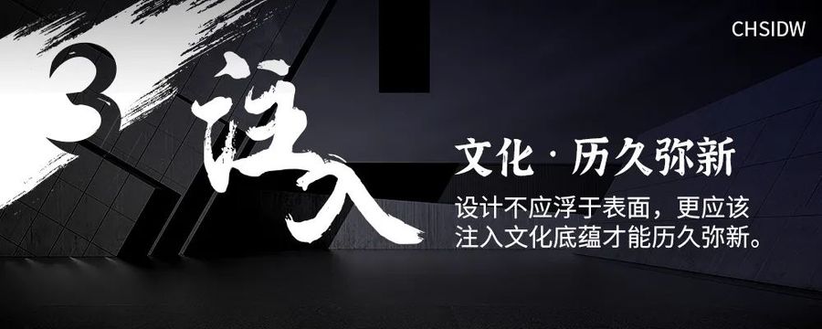 展會分享