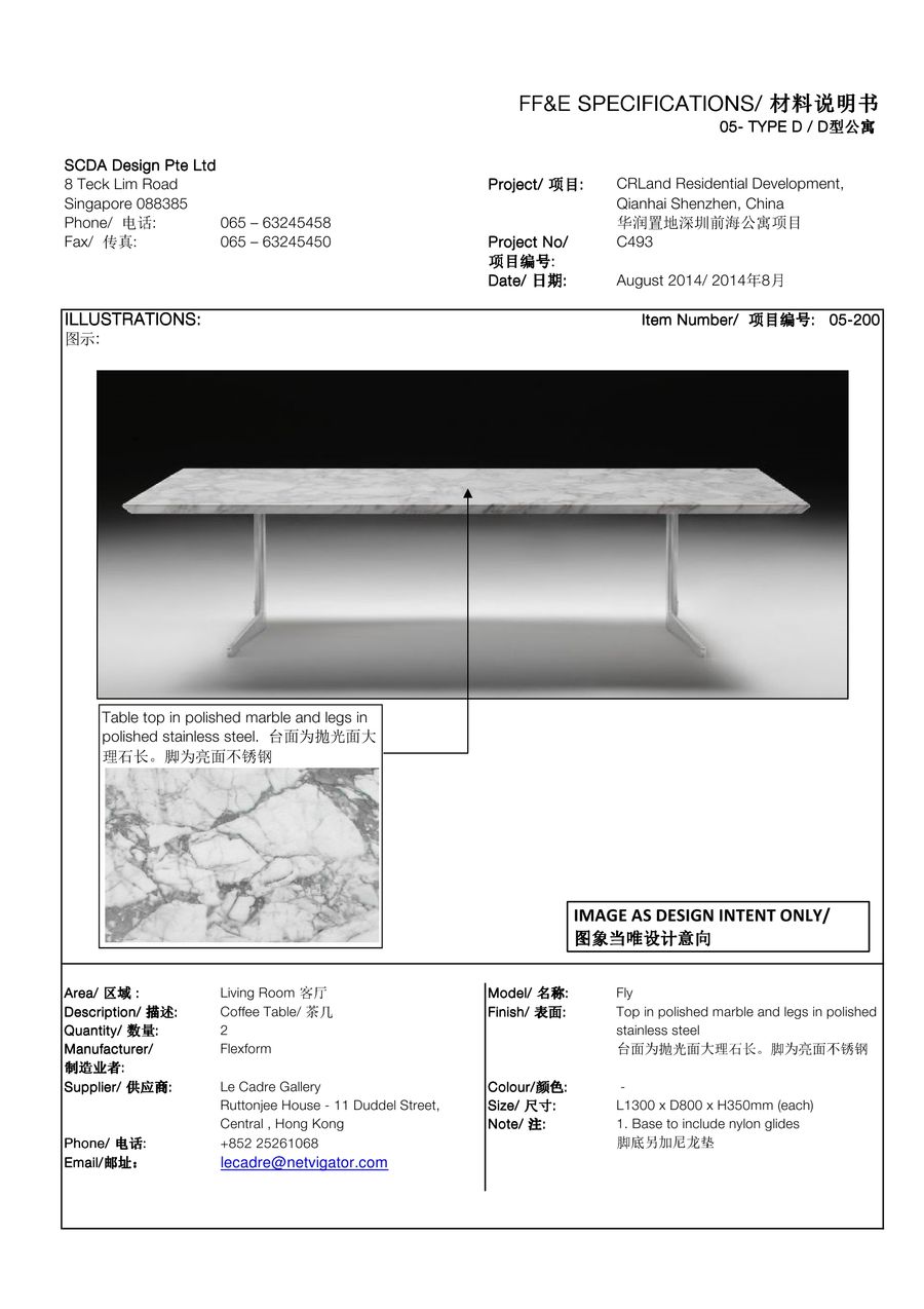 《SCDA&如恩--深圳华润公寓D户型现代简约样板间》效果图+CAD施工图+物料表+软装方案+实景图