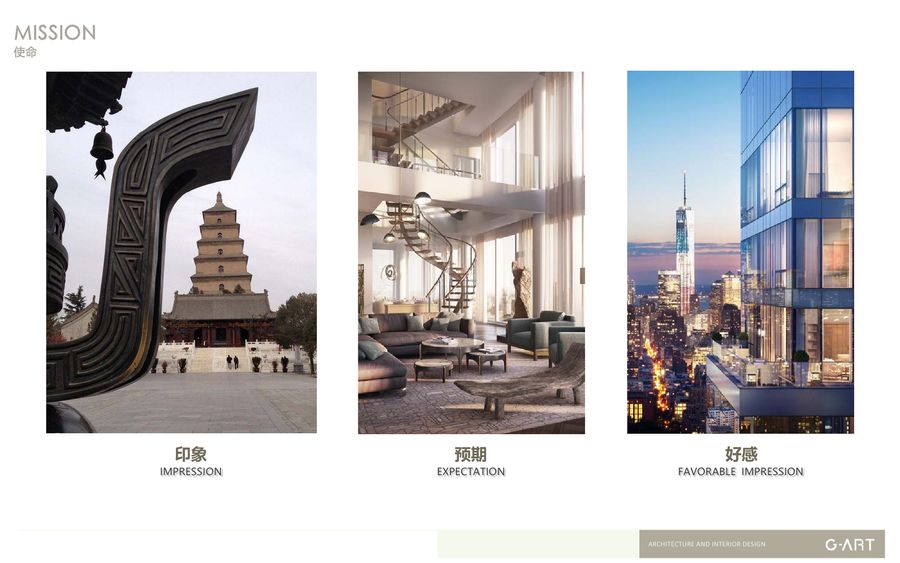 《集艾設計 - 灃東綠地新里城售樓處》PPT方案+效果圖+CAD施工圖+物料表+實景圖