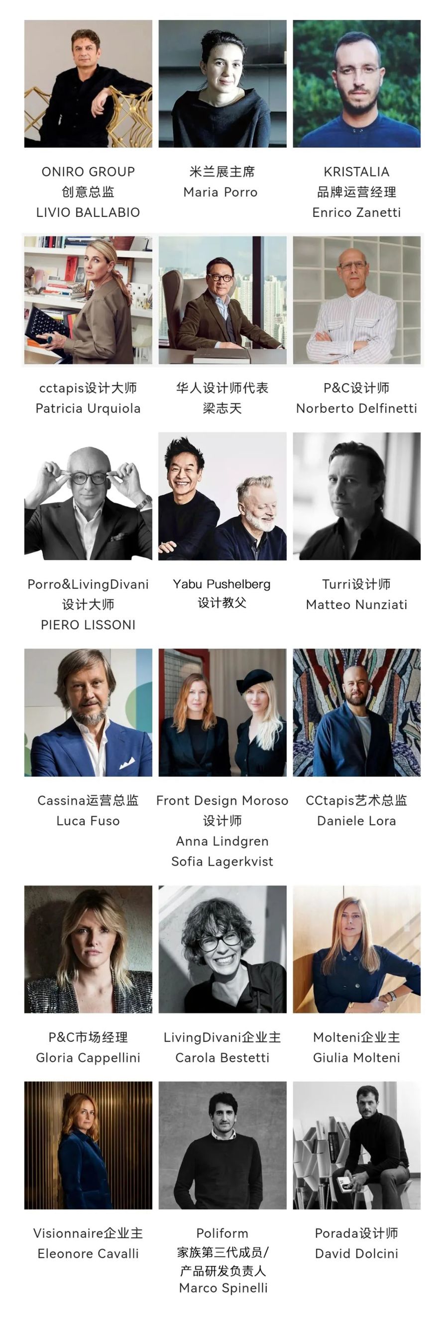 全網最全《2022年米蘭國際家具展資料包》現場美圖 + 現場視頻共計24G免費領！！