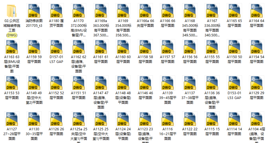 大師精品