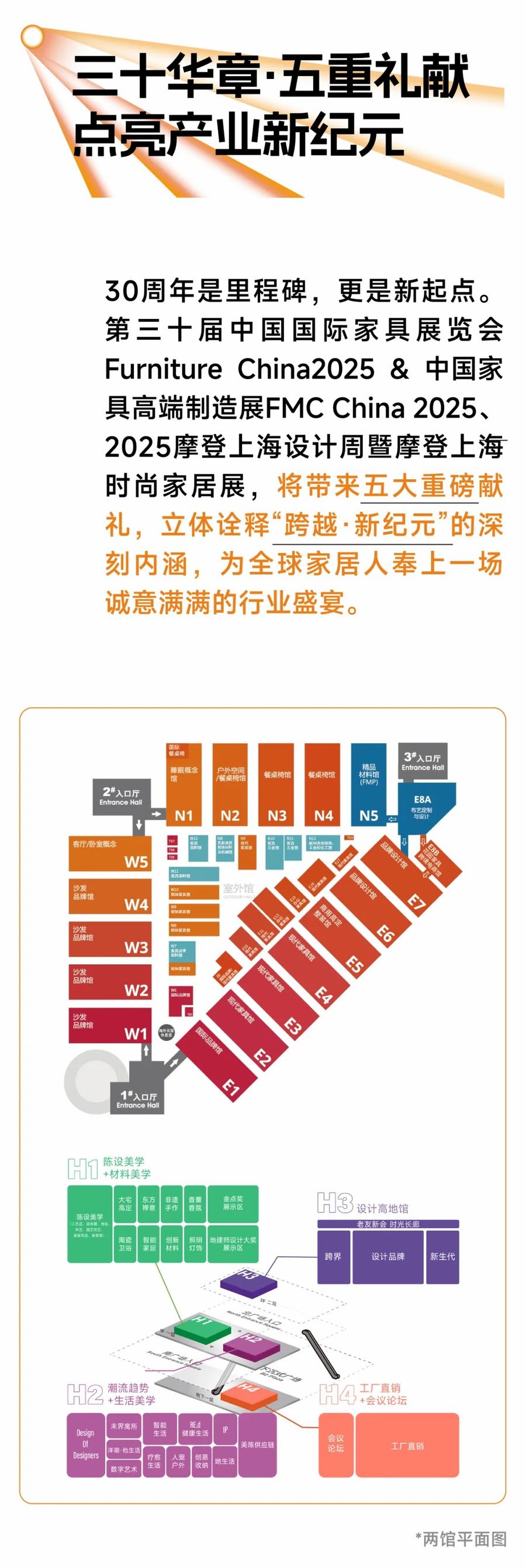 扮家家室內設計網