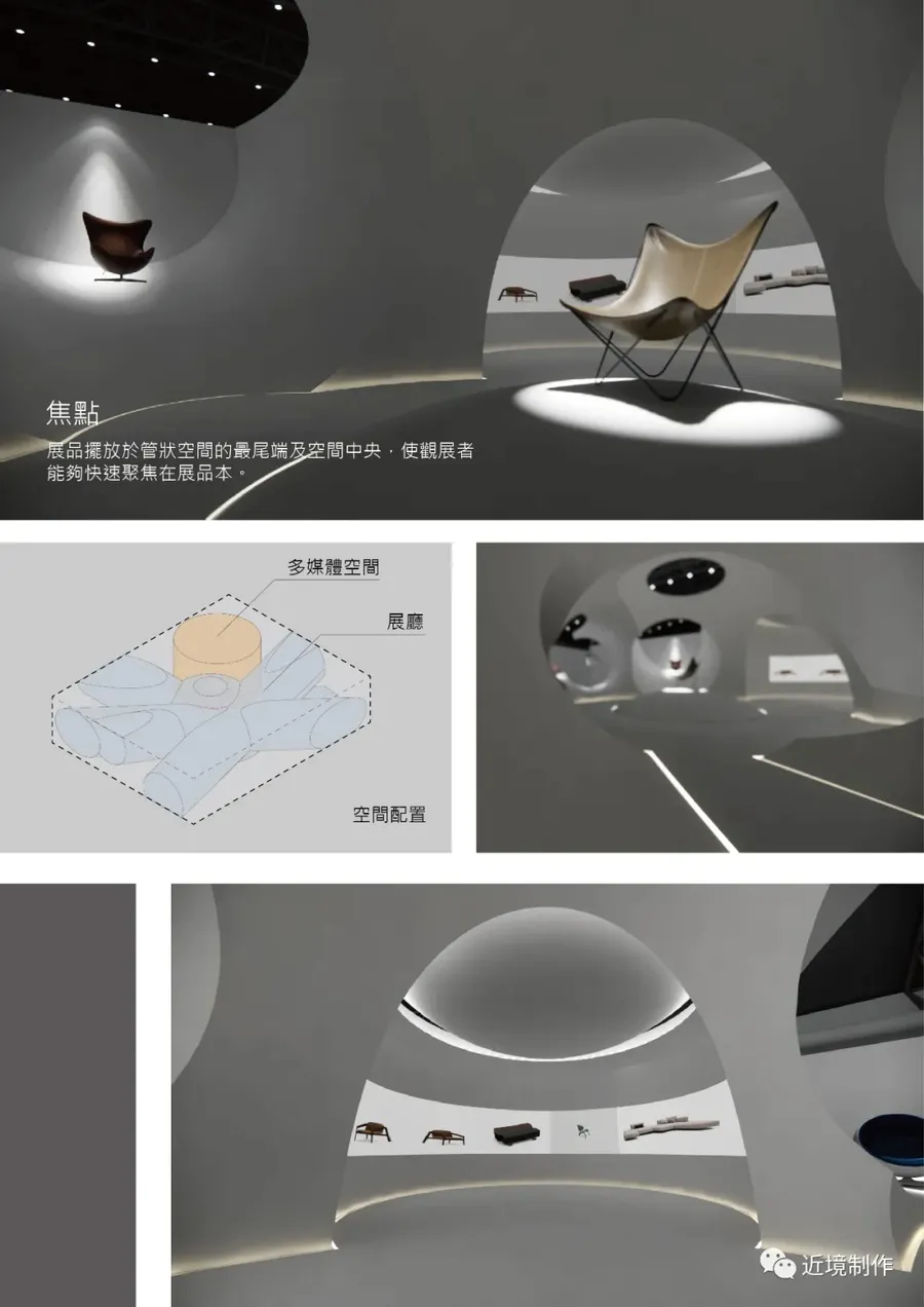 扮家家室內設計網