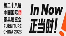 上海家具展即將開展，2023必看設計展！門票限時免費領！