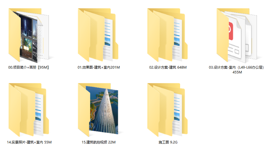 大師精品