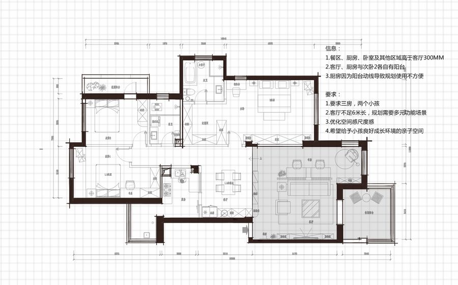 户型大改造：如何合理规划 80㎡小户型复式？（已结束）