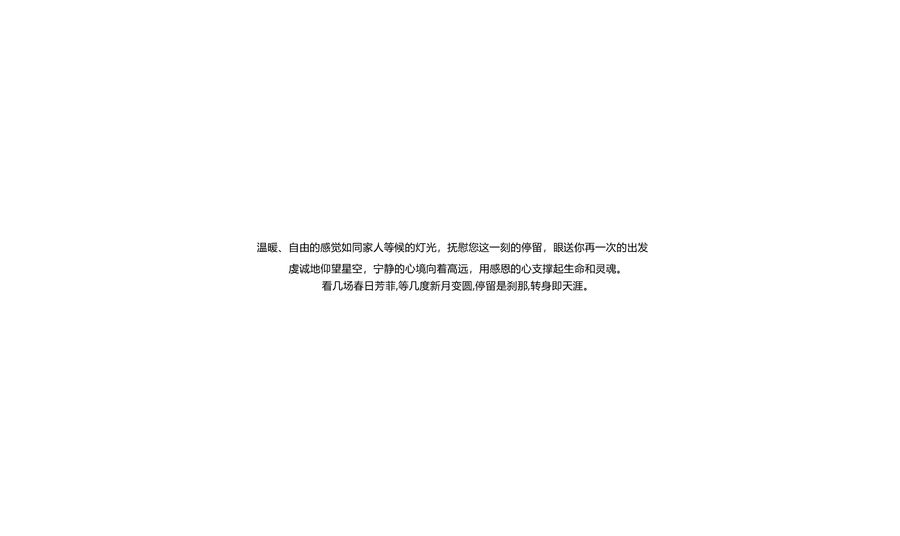 概念方案
