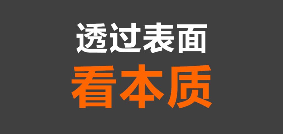 經驗分享