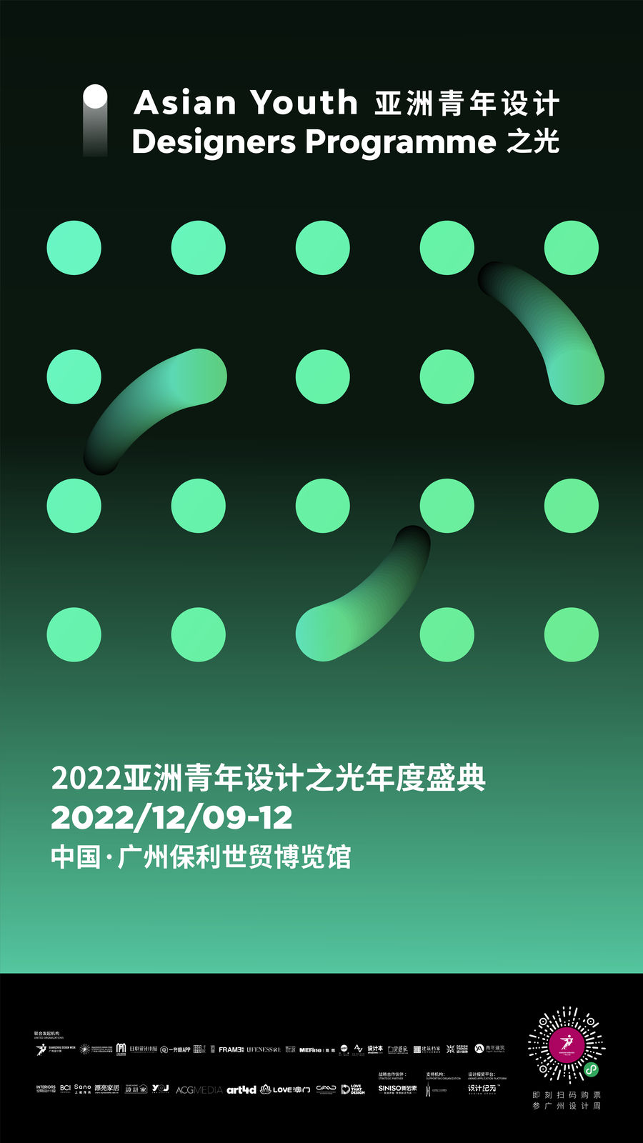 扮家家室內設計網