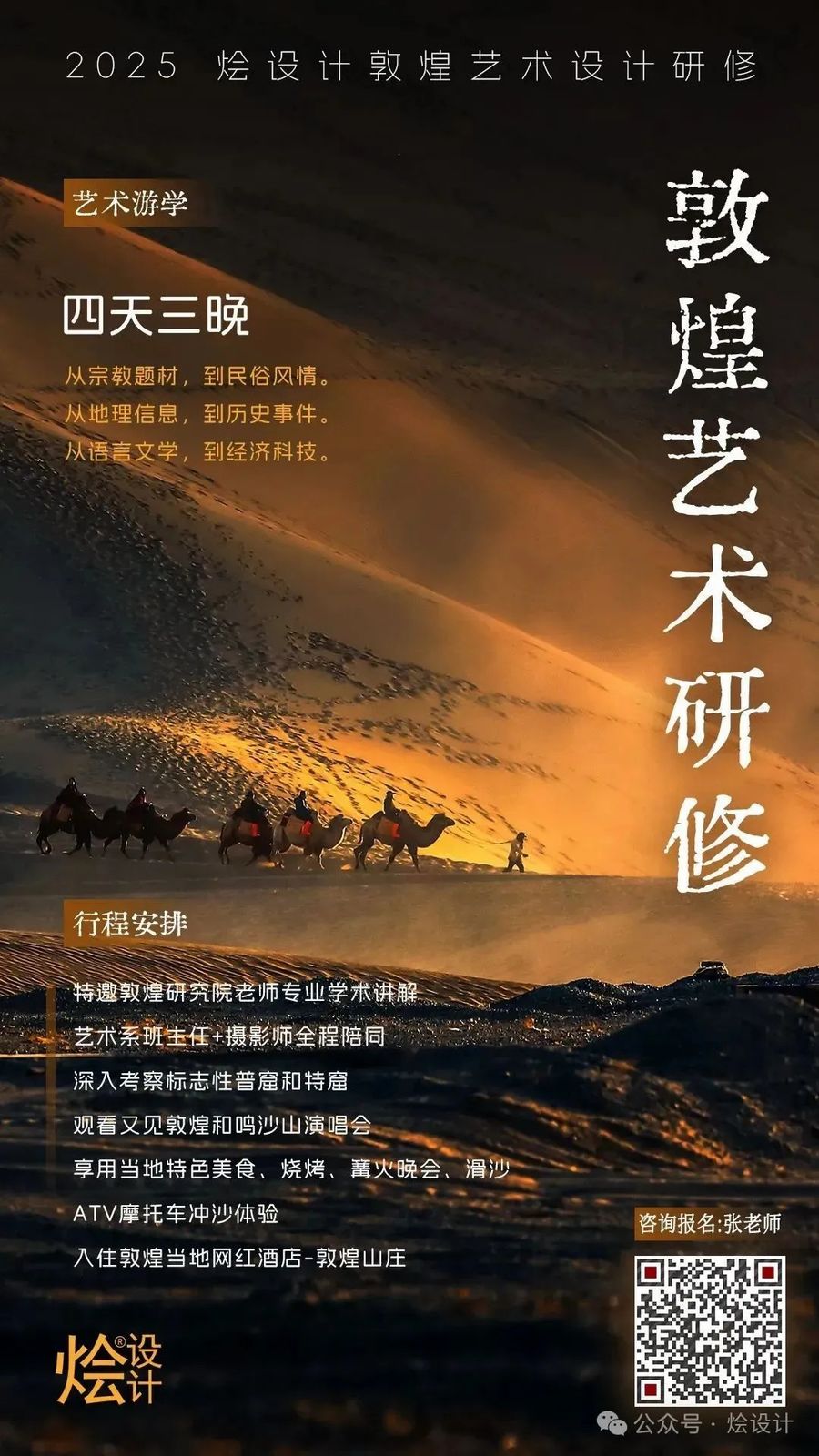 2025年最新情境化大宅设计