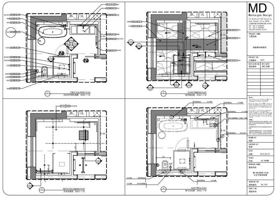 《Kelly Hoppen-上海中信泰富九庐豪宅样板间》方案+效果图+施工图+物料表