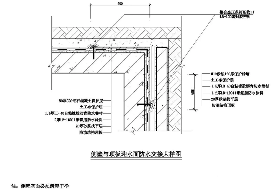 CAD施工图