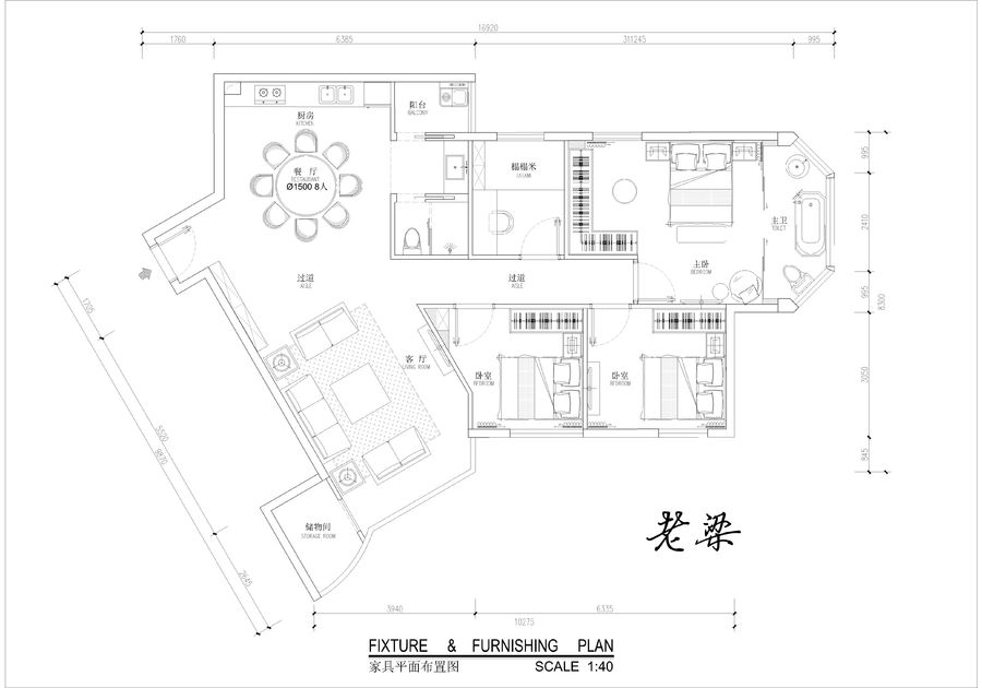 户型比赛