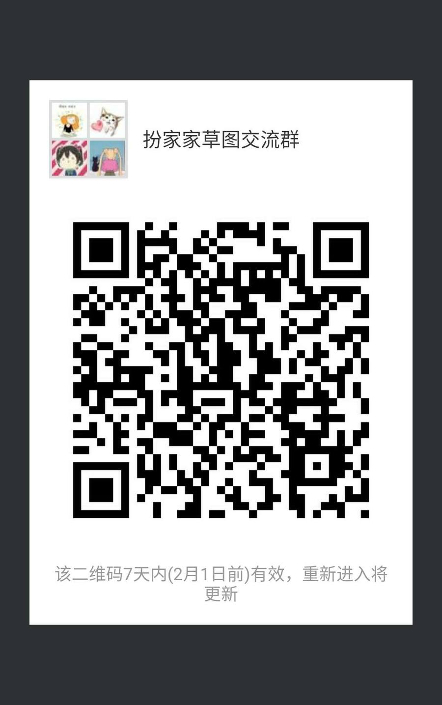 扮家家室內設計網