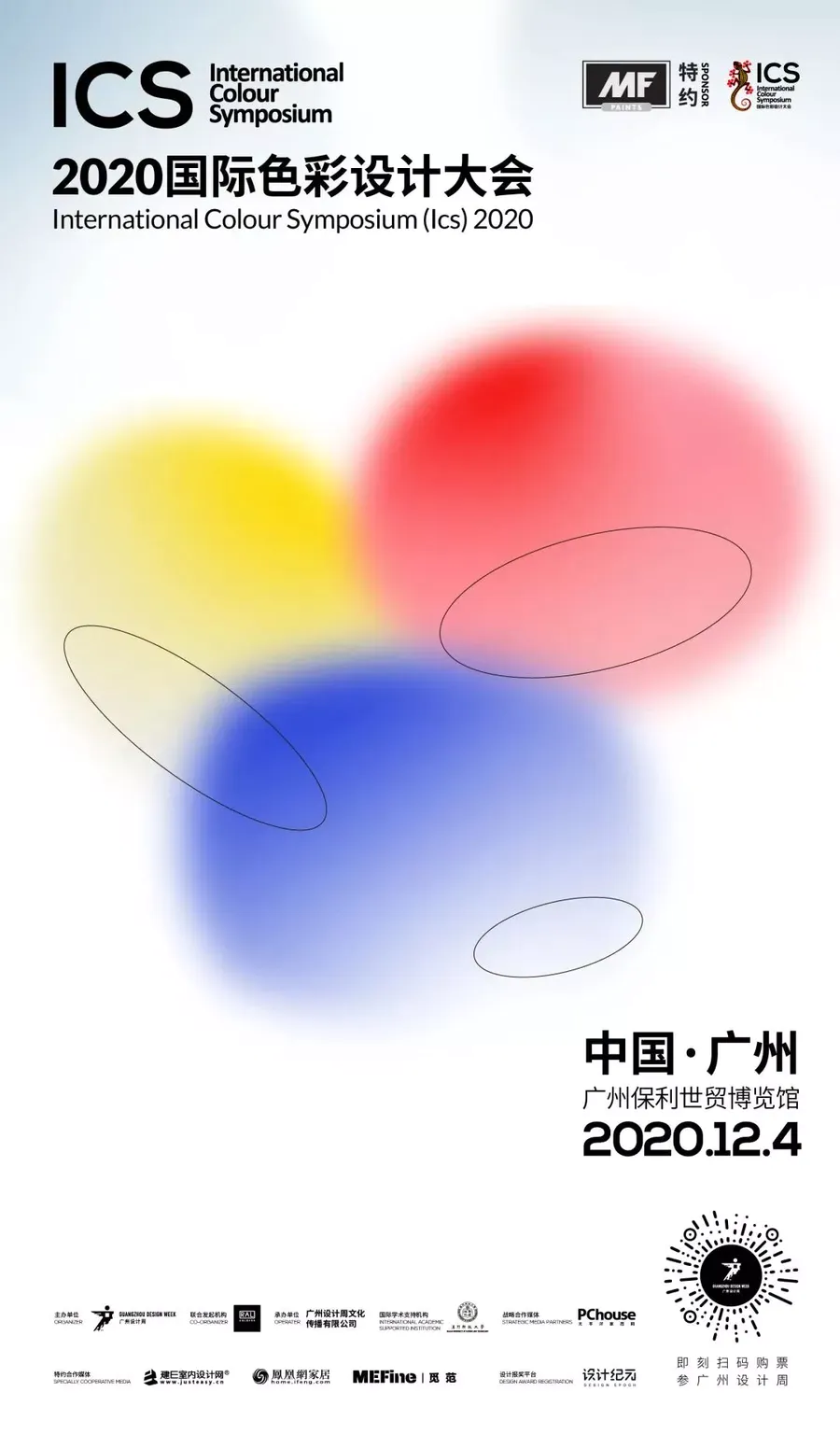設計隨聊