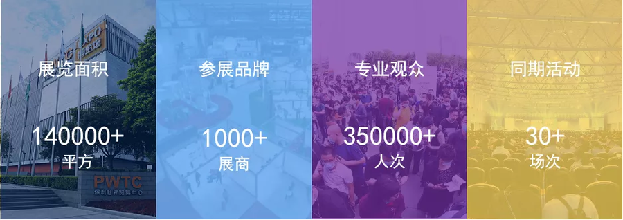 廣州市商務局批復！第11屆中國廣州定制家居展如期舉行