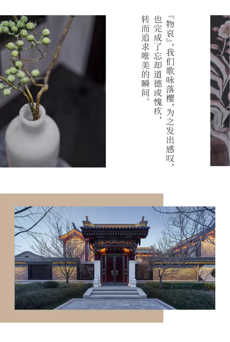 扮家家室內設計網