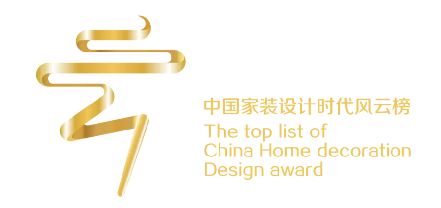 奖项参评丨发掘中国优秀设计力量，打造中国设计造星平台