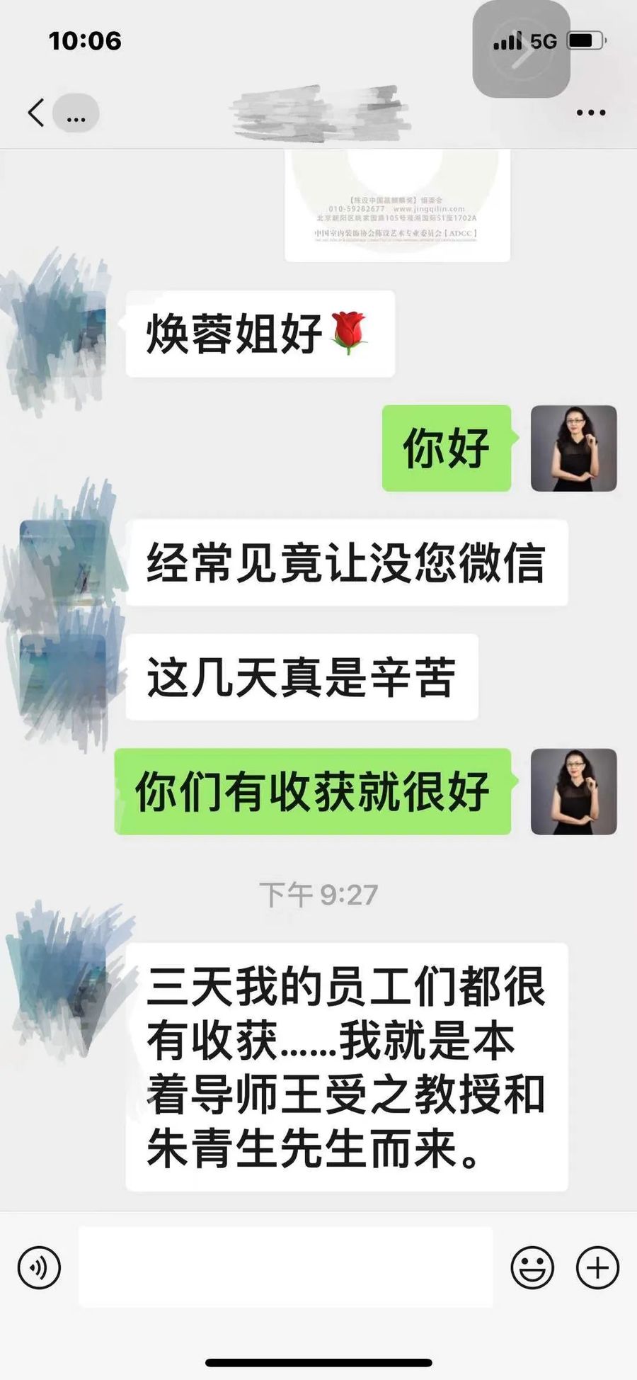 直播課程