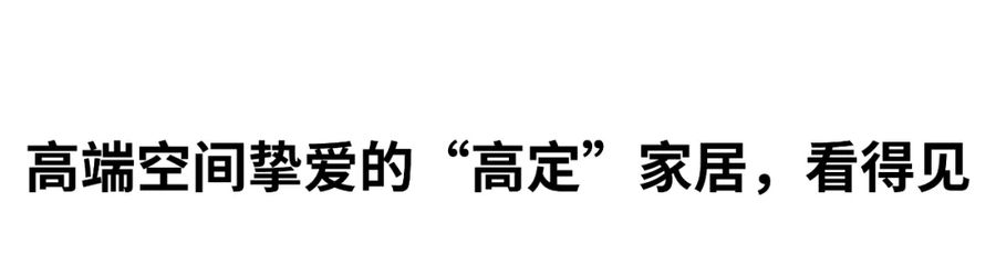 2020广州设计周“双十一”看点来袭，来狂欢吧！