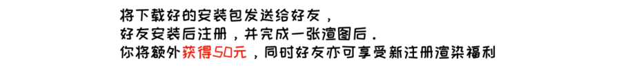 免單